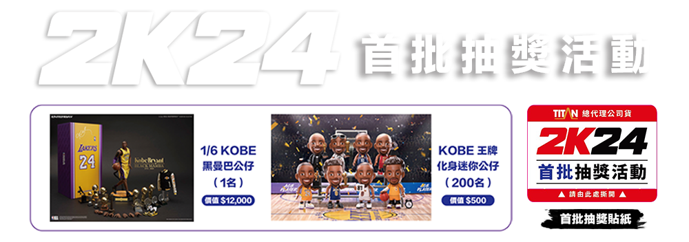 2k24