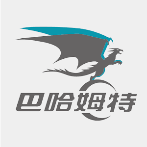 巴哈姆特