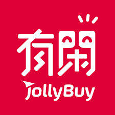 有閒