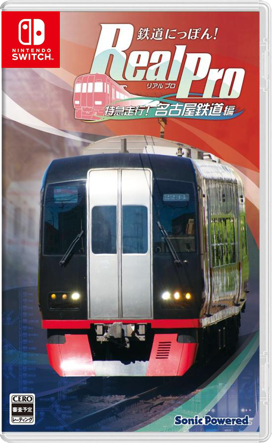 sofet 4